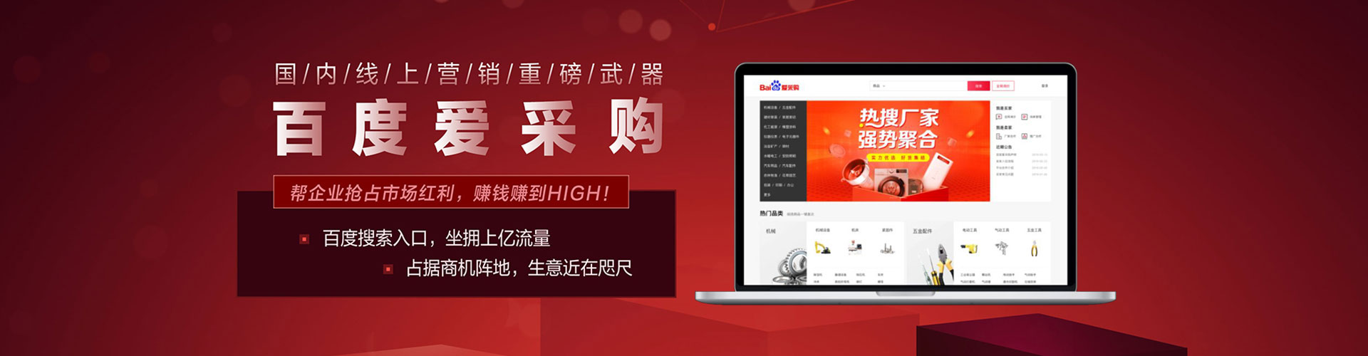 湛江谷歌sem