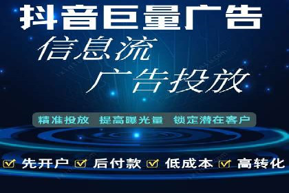 真实案例：如何利用渠道开户返点提升用户留存率